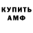 Кетамин VHQ wrichard11