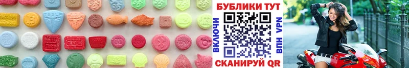 даркнет формула  Суздаль  Экстази диски 