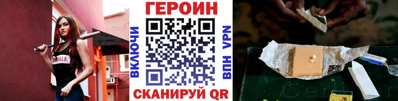 Героин VHQ Суздаль