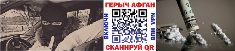 mega сайт  Суздаль  Героин гречка 