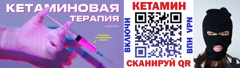 Кетамин ketamine  Суздаль 