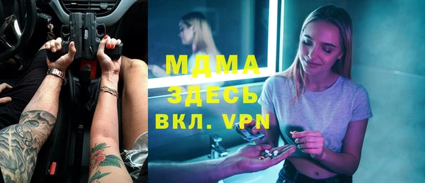 синтетический гашиш Абинск