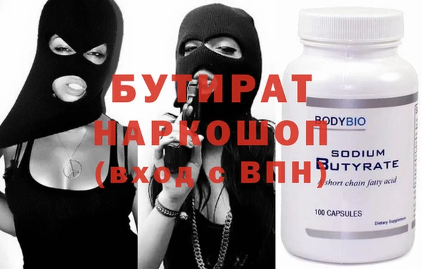 альфа пвп VHQ Россошь