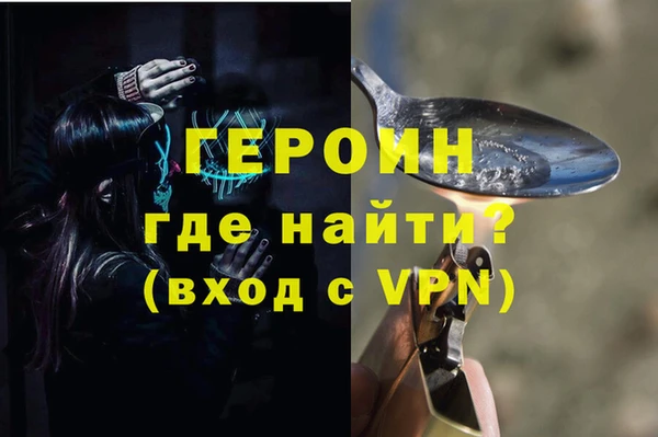 синтетический гашиш Абинск