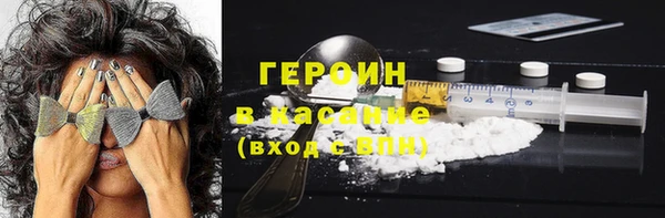 кокс Абдулино