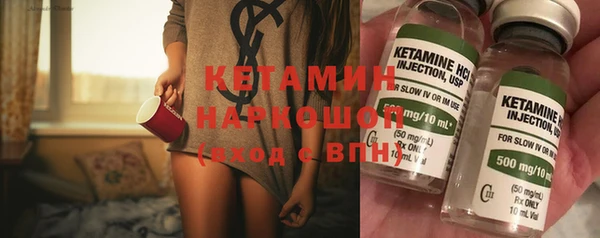 круглые Абаза