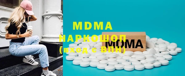 синтетический гашиш Абинск
