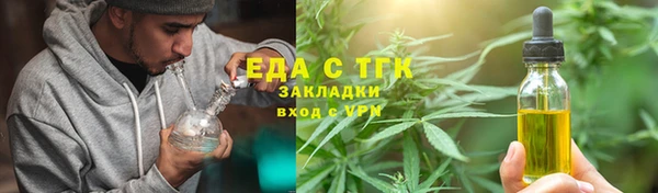 синтетический гашиш Абинск