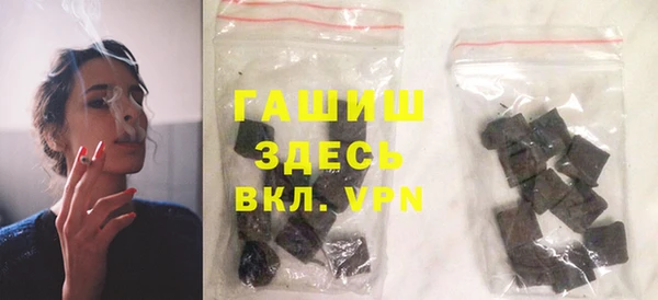 спайс Рославль