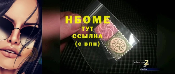 круглые Абаза