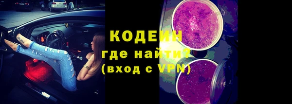 круглые Абаза