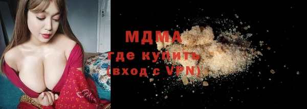 альфа пвп VHQ Россошь