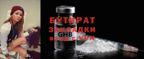 круглые Абаза