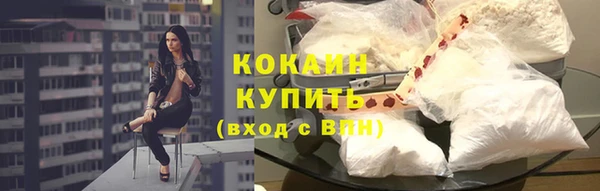синтетический гашиш Абинск