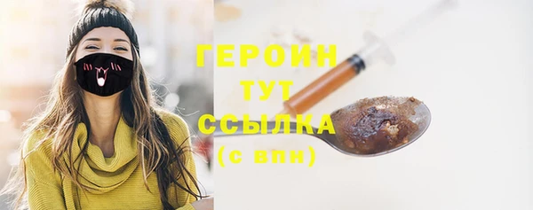 круглые Абаза