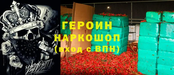 наркотики Ростов