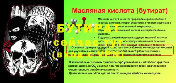 альфа пвп VHQ Россошь