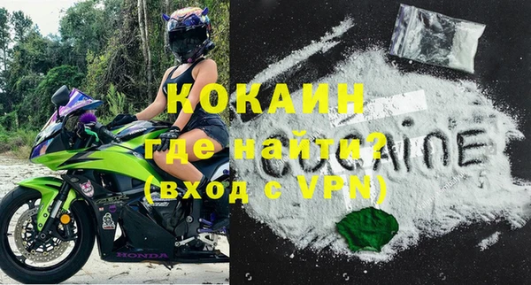 синтетический гашиш Абинск
