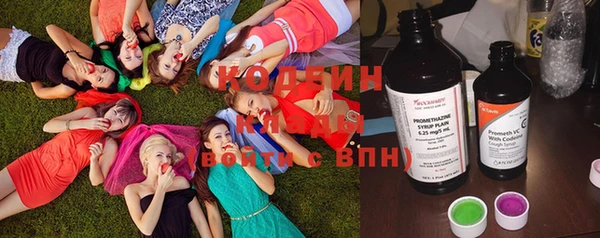 синтетический гашиш Абинск