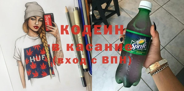 круглые Абаза