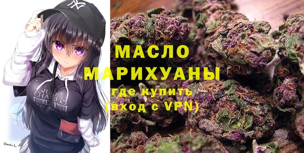бутик Крымск
