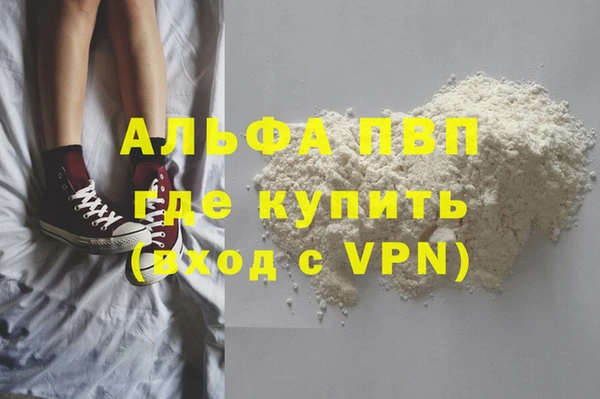 дистиллят марихуана Кропоткин