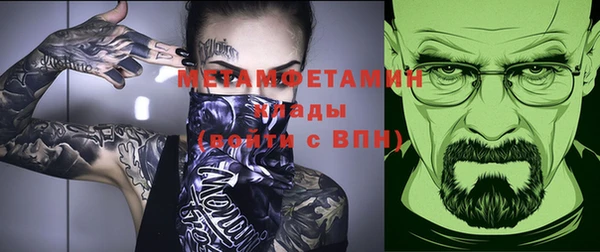 синтетический гашиш Абинск