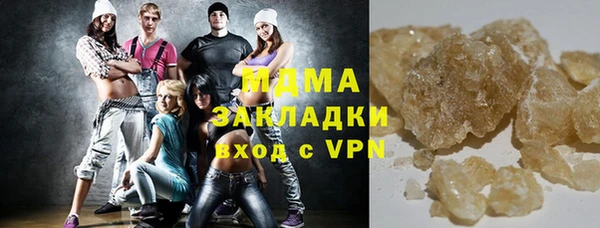 круглые Абаза