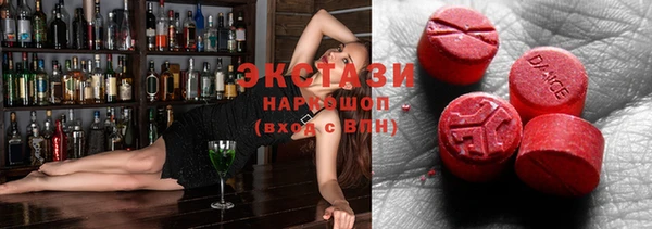 синтетический гашиш Абинск