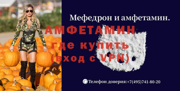 синтетический гашиш Абинск