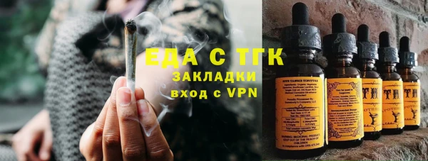 круглые Абаза