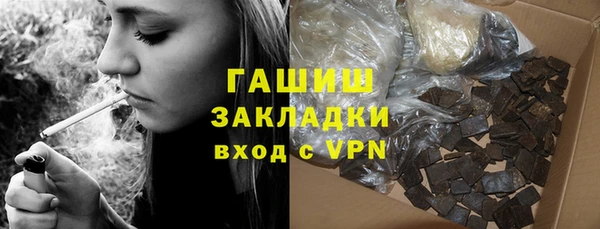 синтетический гашиш Абинск