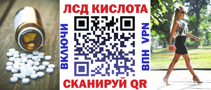 ЛСД экстази ecstasy  hydra как войти  Суздаль 