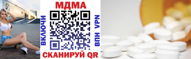 MDMA Molly  продажа наркотиков  Суздаль 