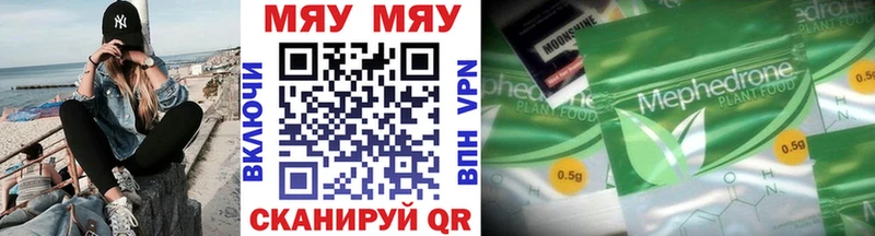 Мефедрон VHQ  OMG как войти  Суздаль  закладки 