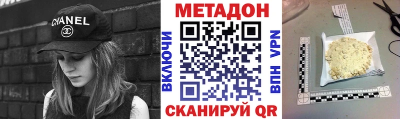 Метадон VHQ  Суздаль 