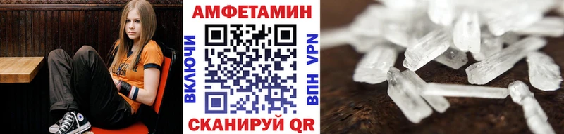 Метамфетамин Methamphetamine  Суздаль 