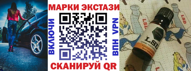 закладка  Суздаль  Наркотические марки 1,5мг 